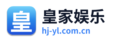 皇家娱乐 Logo